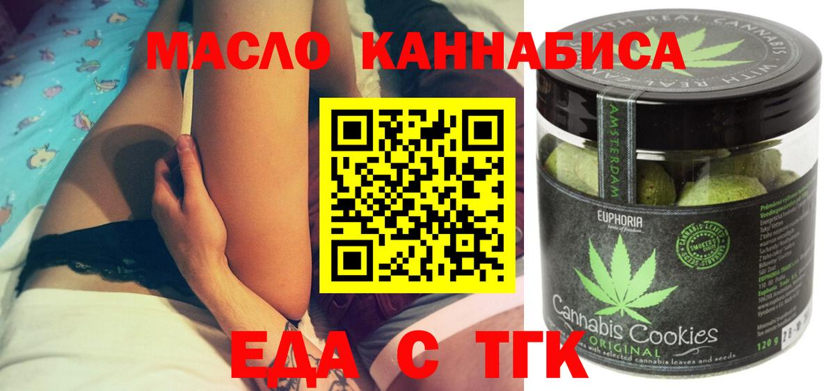 Canna-Cookies конопля  Вход с VPN  Кызыл 