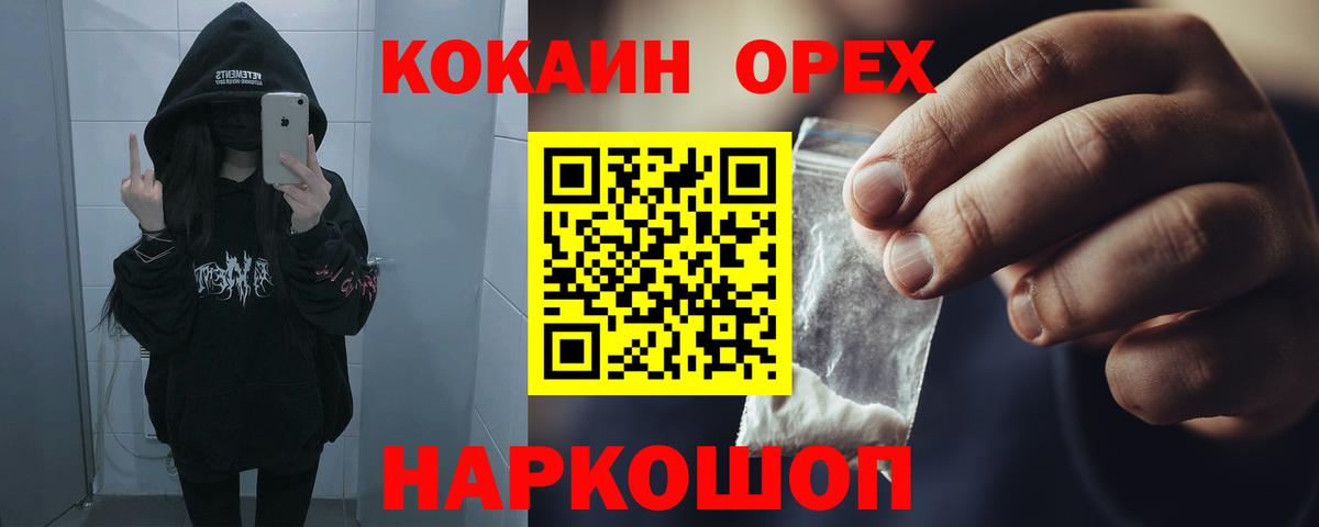 Cocaine Боливия Кызыл