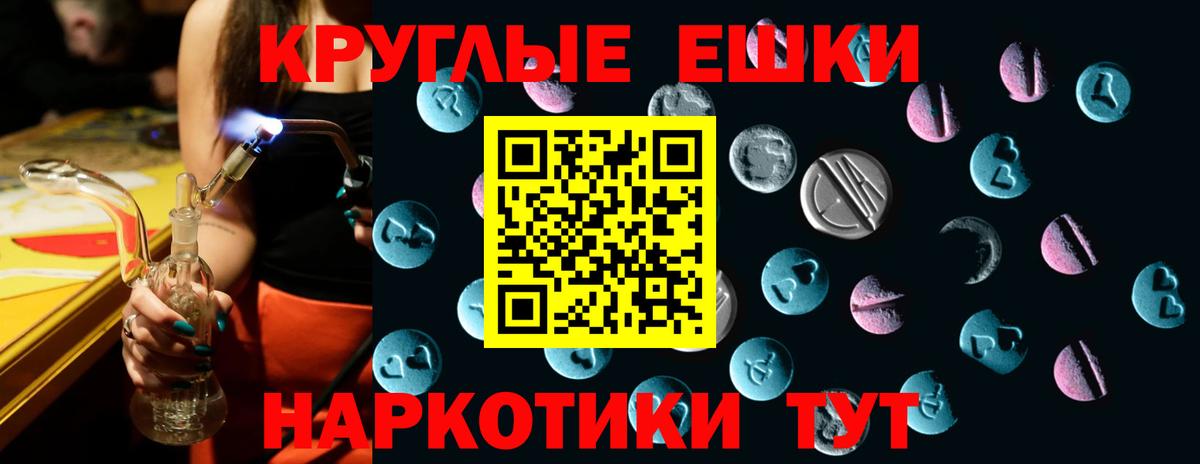 ЭКСТАЗИ 300 mg  hydra ONION  Вход с VPN  Кызыл  Ecstasy Philipp Plein 