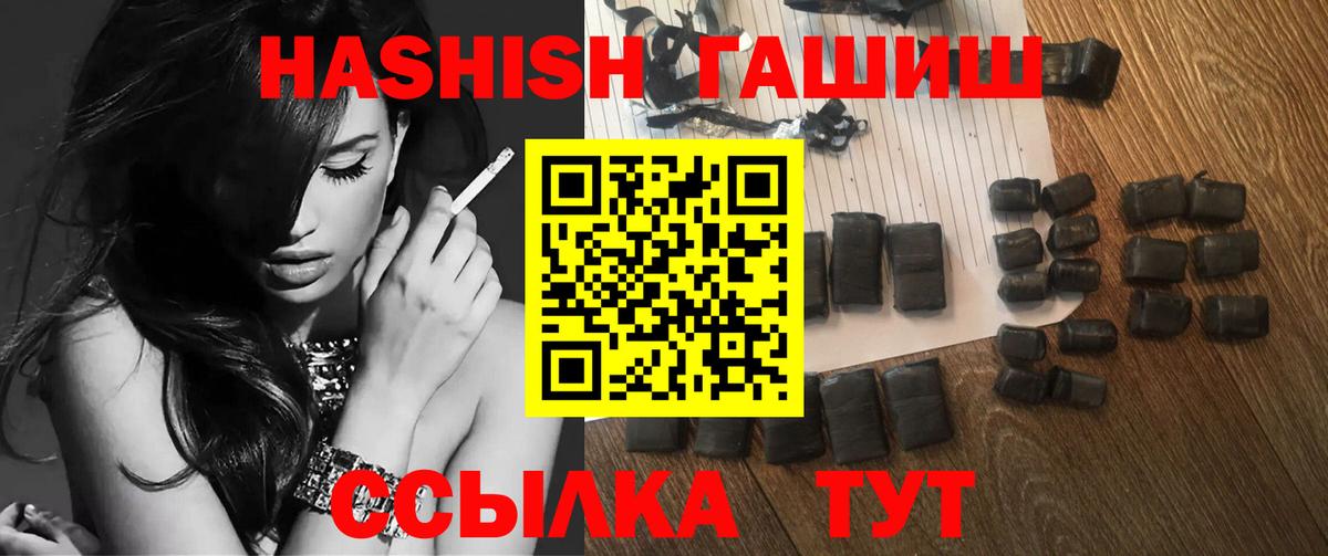 Гашиш гашик Кызыл