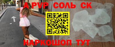 марихуана Бугуруслан