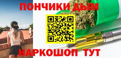 прущая мука Будённовск