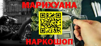 марихуана Бугуруслан