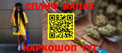 кокаин Бузулук