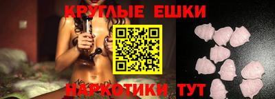 прущая мука Будённовск