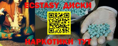 кокаин Бузулук