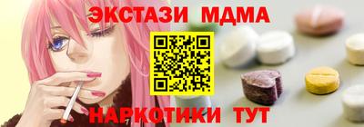 кокаин Бузулук
