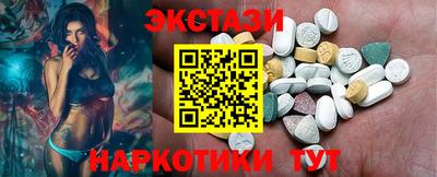 кокаин Бузулук