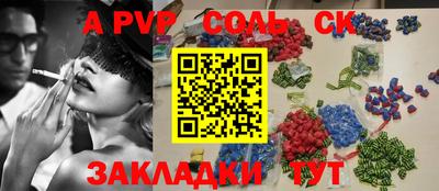 марихуана Бугуруслан