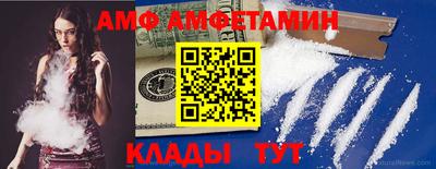 прущая мука Ногинск