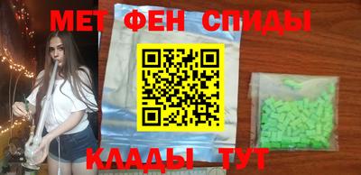 кокаин Бузулук