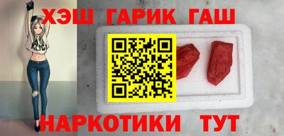 марихуана Бугуруслан