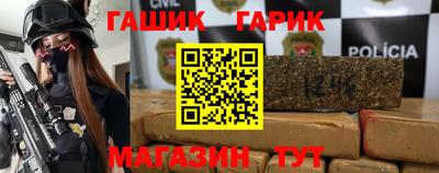 марихуана Бугуруслан
