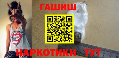 марихуана Бугуруслан