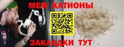 кокаин Бузулук
