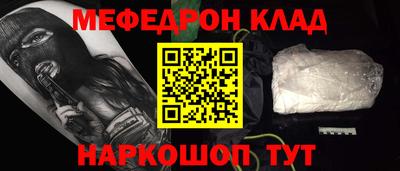 кокаин Бузулук
