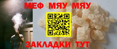 мескалин Ноябрьск