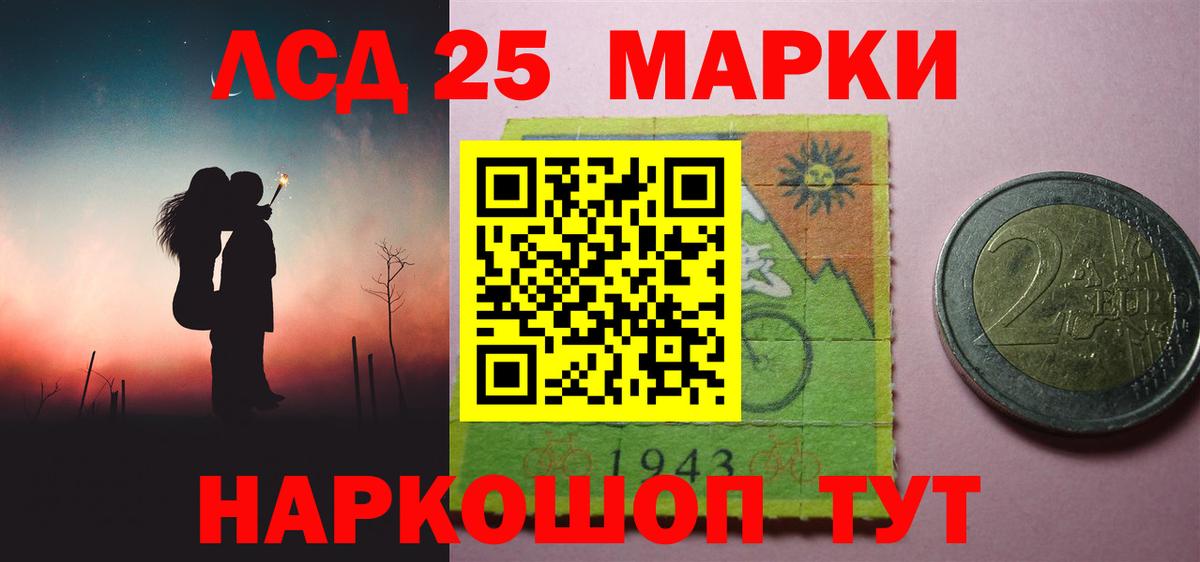 ЛСД экстази кислота  ЛСД экстази кислота  Кызыл  Вход с VPN 