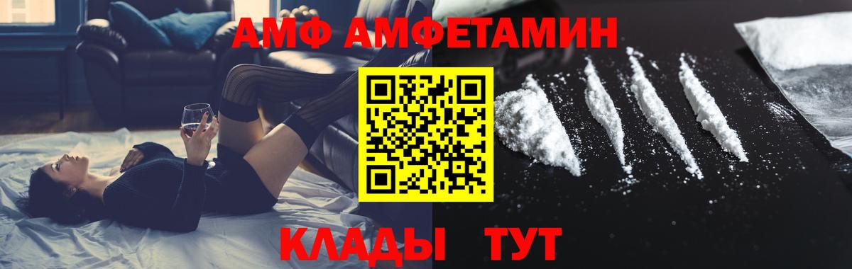 Метамфетамин витя Кызыл