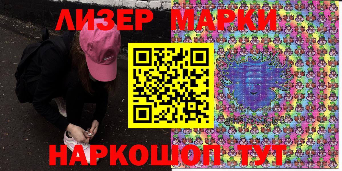 Кокаин  Кызыл  Вход с VPN  Alpha PVP СОЛЬ   Меф МЯУ МЯУ кристаллы  MDMA  Гашиш  Конопля 