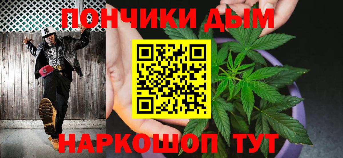Канабис семена  Шишки марихуана гибрид  Вход с VPN  Кызыл 